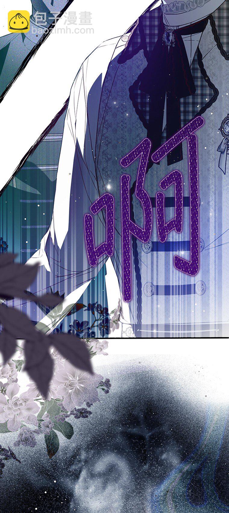 28. 行迹若狂(1/3)-第28话