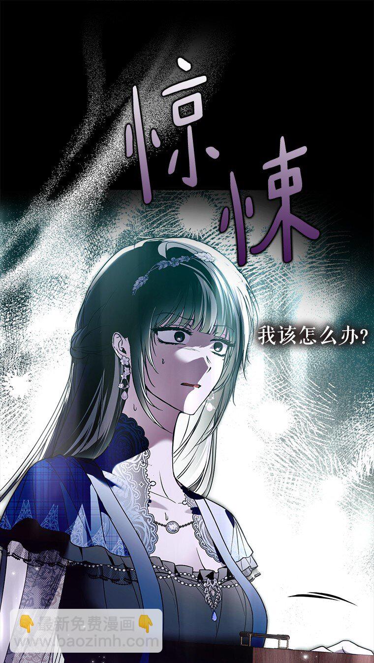 28. 行迹若狂(1/3)-第28话