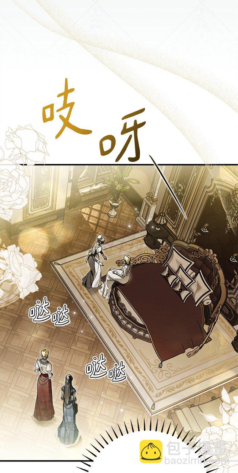 28. 行迹若狂(1/3)-第28话