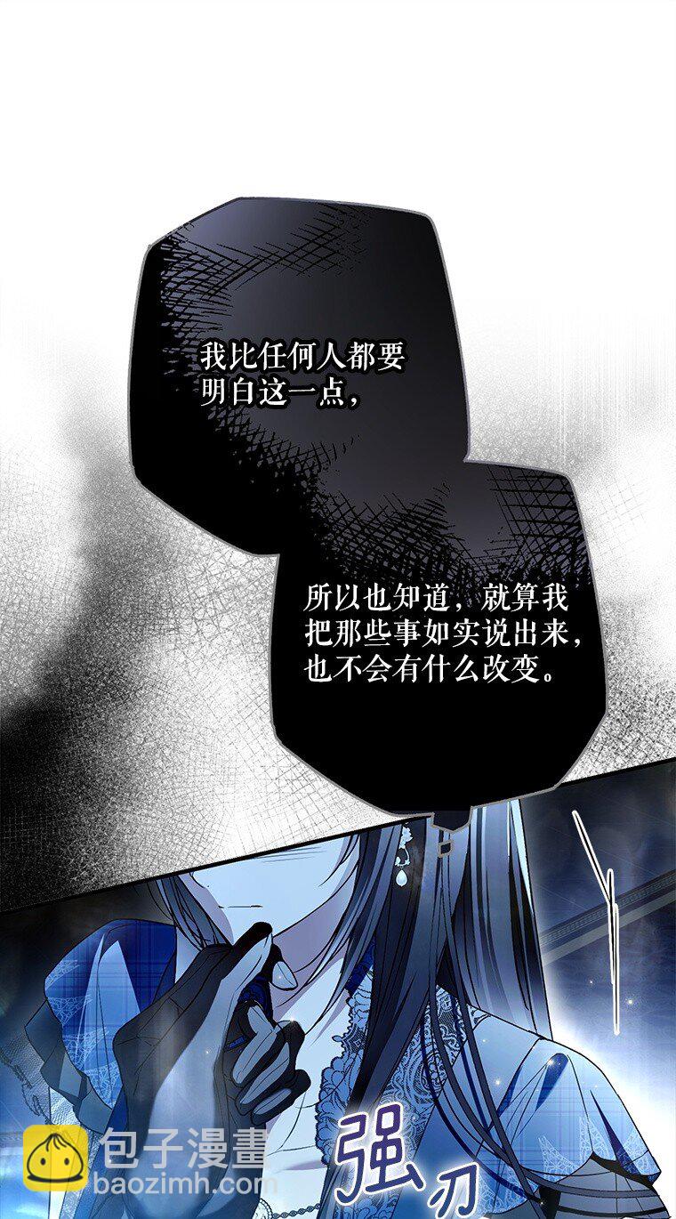 30. 亦幻亦真(1/3)-第30话