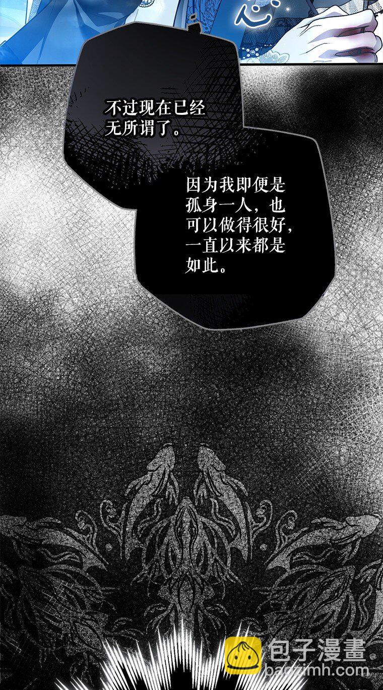 30. 亦幻亦真(1/3)-第30话