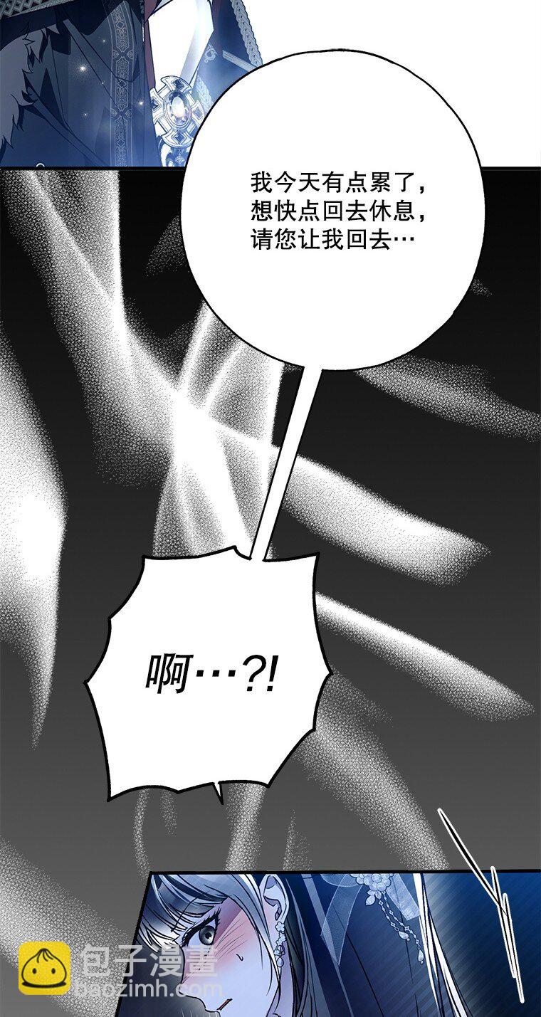 30. 亦幻亦真(1/3)-第30话