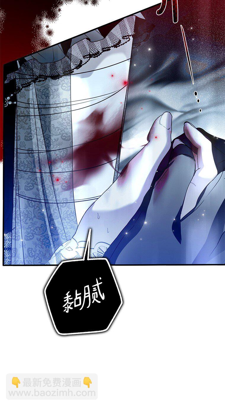30. 亦幻亦真(1/3)-第30话