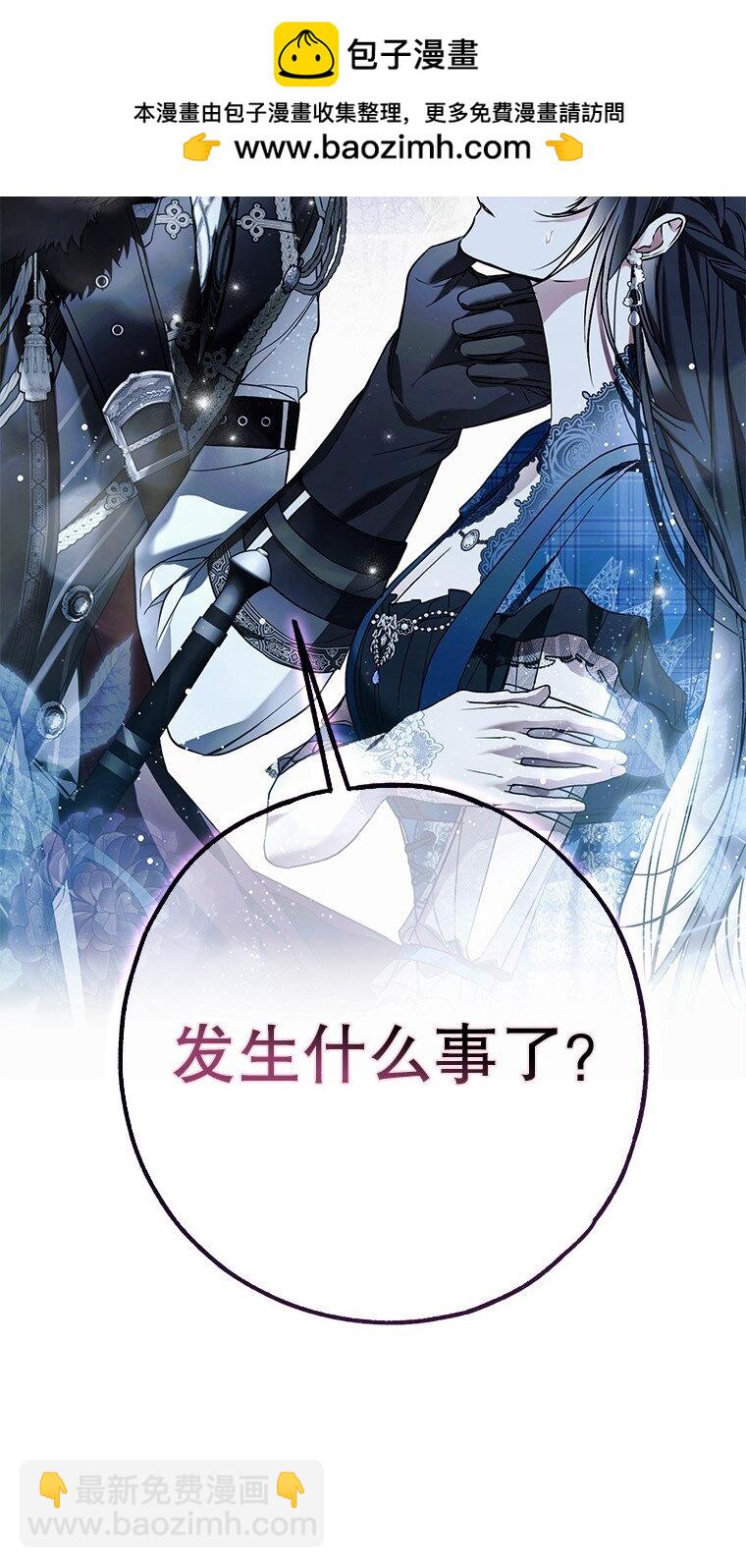 30. 亦幻亦真(1/3)-第30话