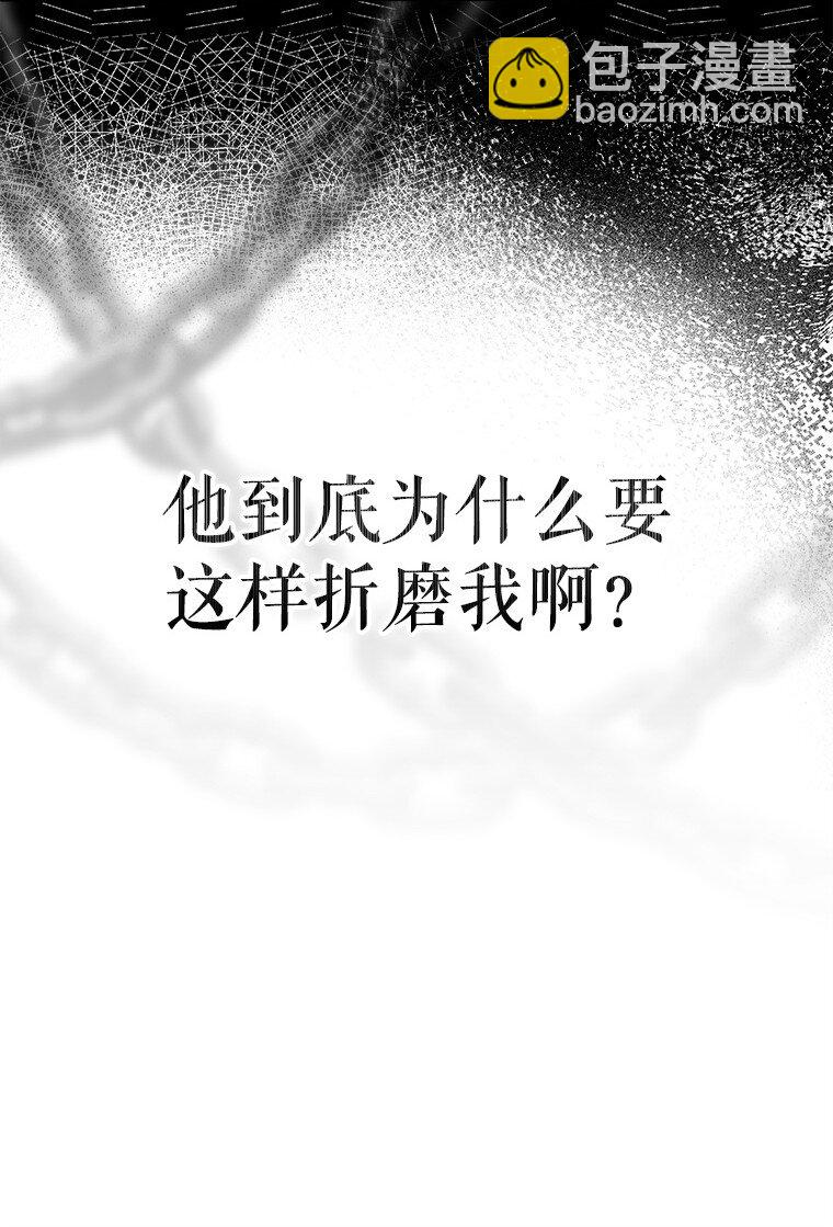 30. 亦幻亦真(1/3)-第30话