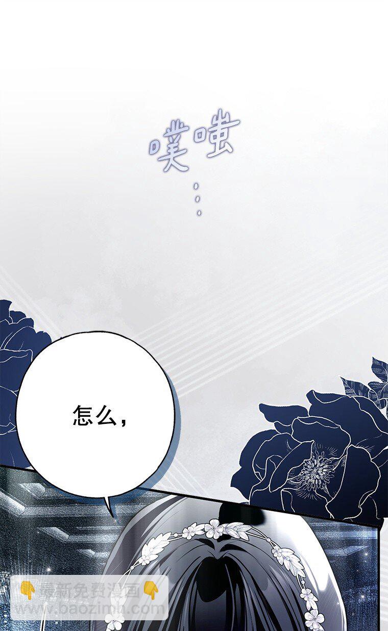 30. 亦幻亦真(1/3)-第30话