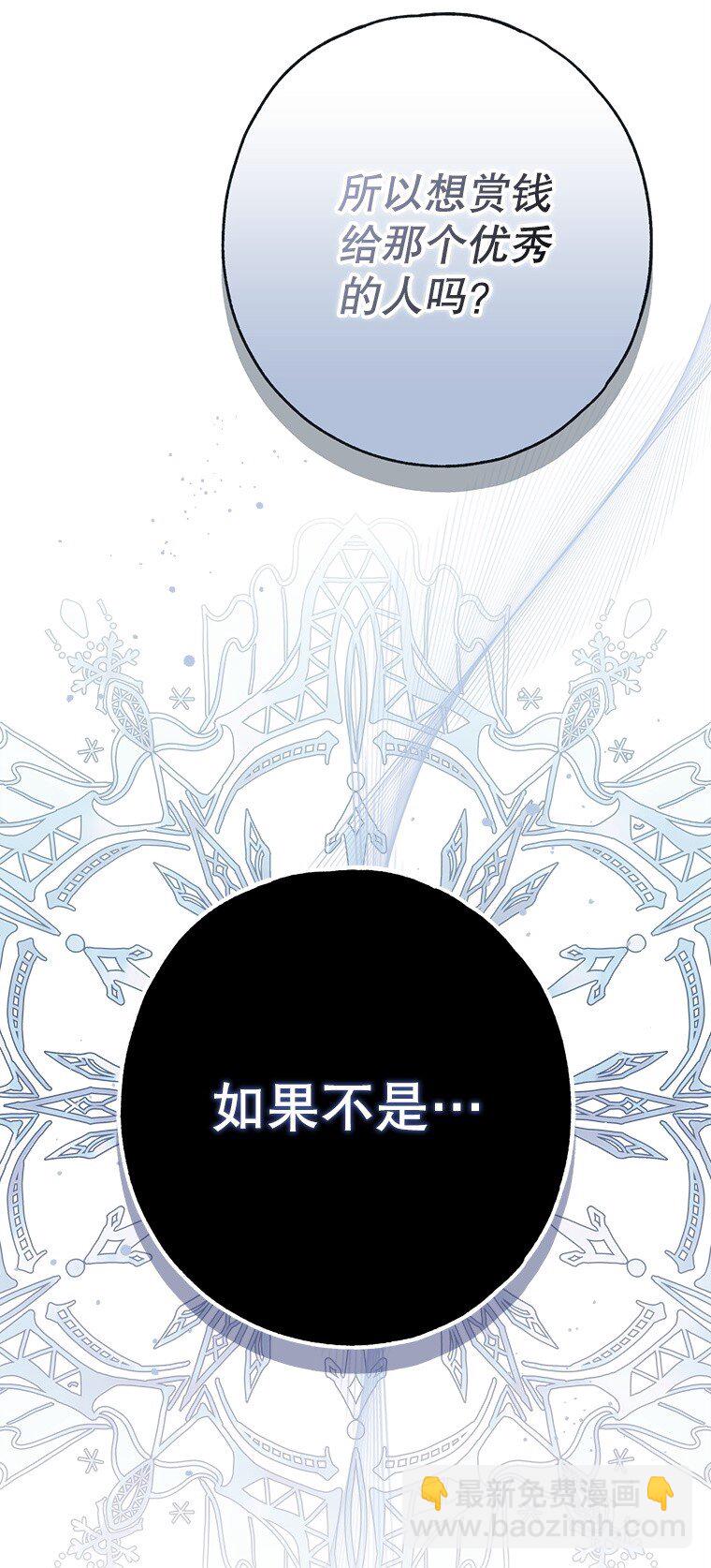 30. 亦幻亦真(1/3)-第30话