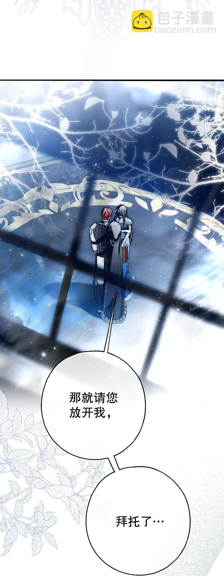 30. 亦幻亦真(1/3)-第30话