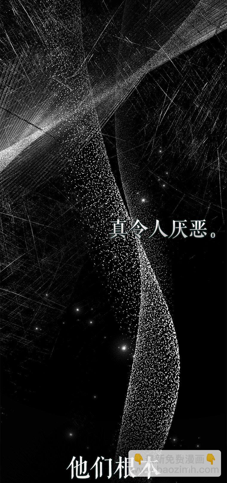 30. 亦幻亦真(1/3)-第30话