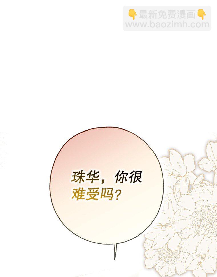 30. 亦幻亦真(1/3)-第30话