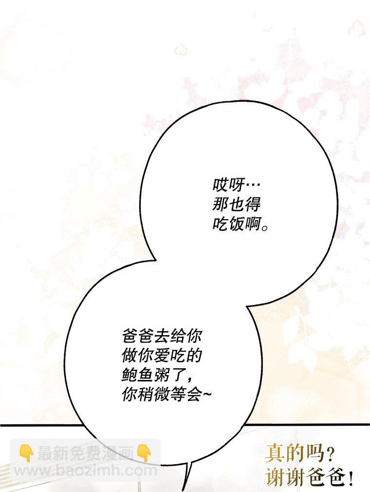 30. 亦幻亦真(1/3)-第30话