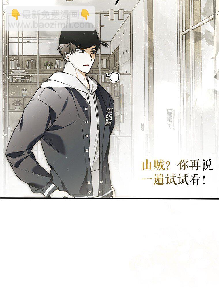 30. 亦幻亦真(1/3)-第30话
