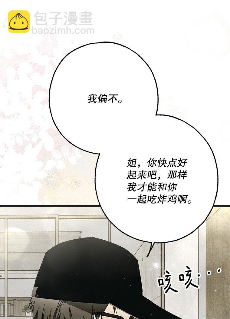 30. 亦幻亦真(1/3)-第30话
