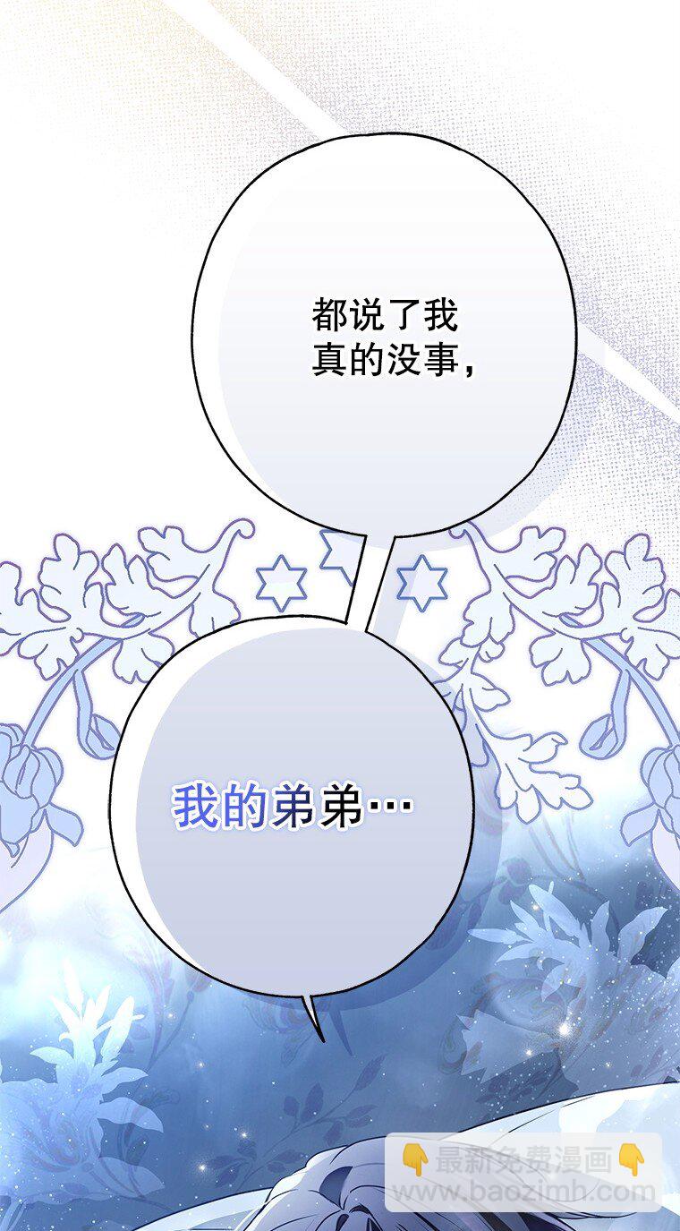 30. 亦幻亦真(1/3)-第30话