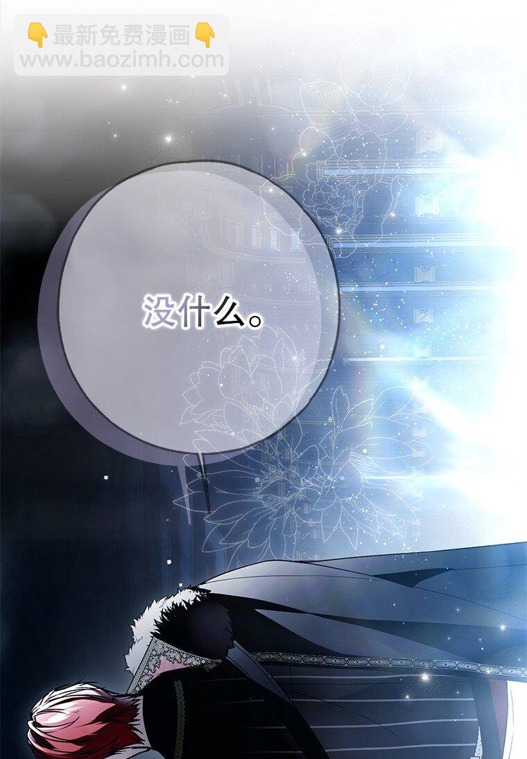 30. 亦幻亦真(1/3)-第30话