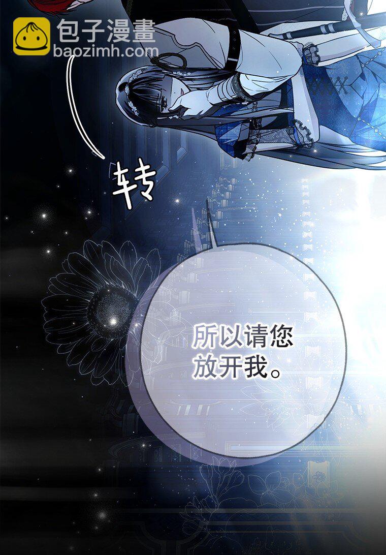 30. 亦幻亦真(1/3)-第30话