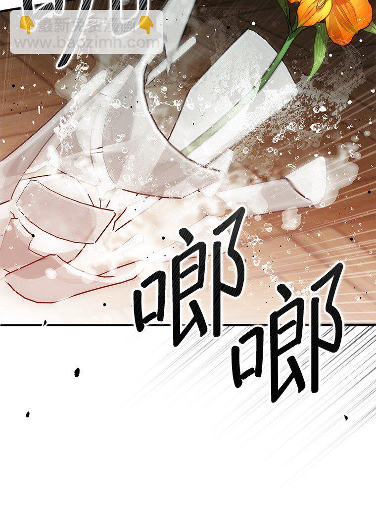 32. 暗流诡谲(1/3)-第32话