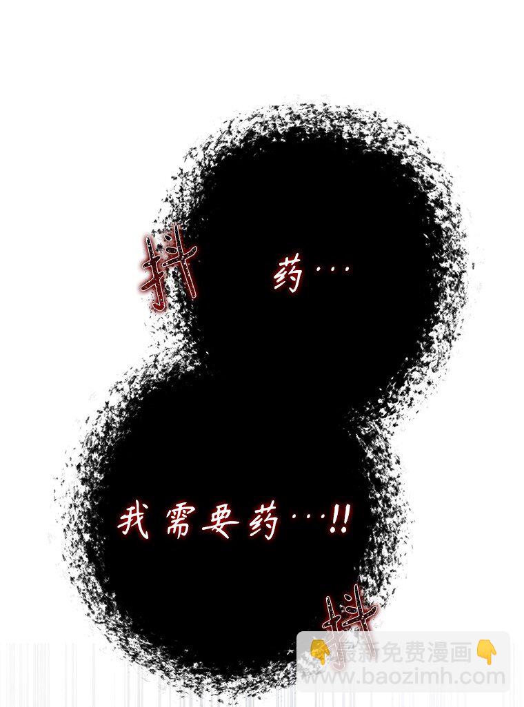 32. 暗流诡谲(1/3)-第32话
