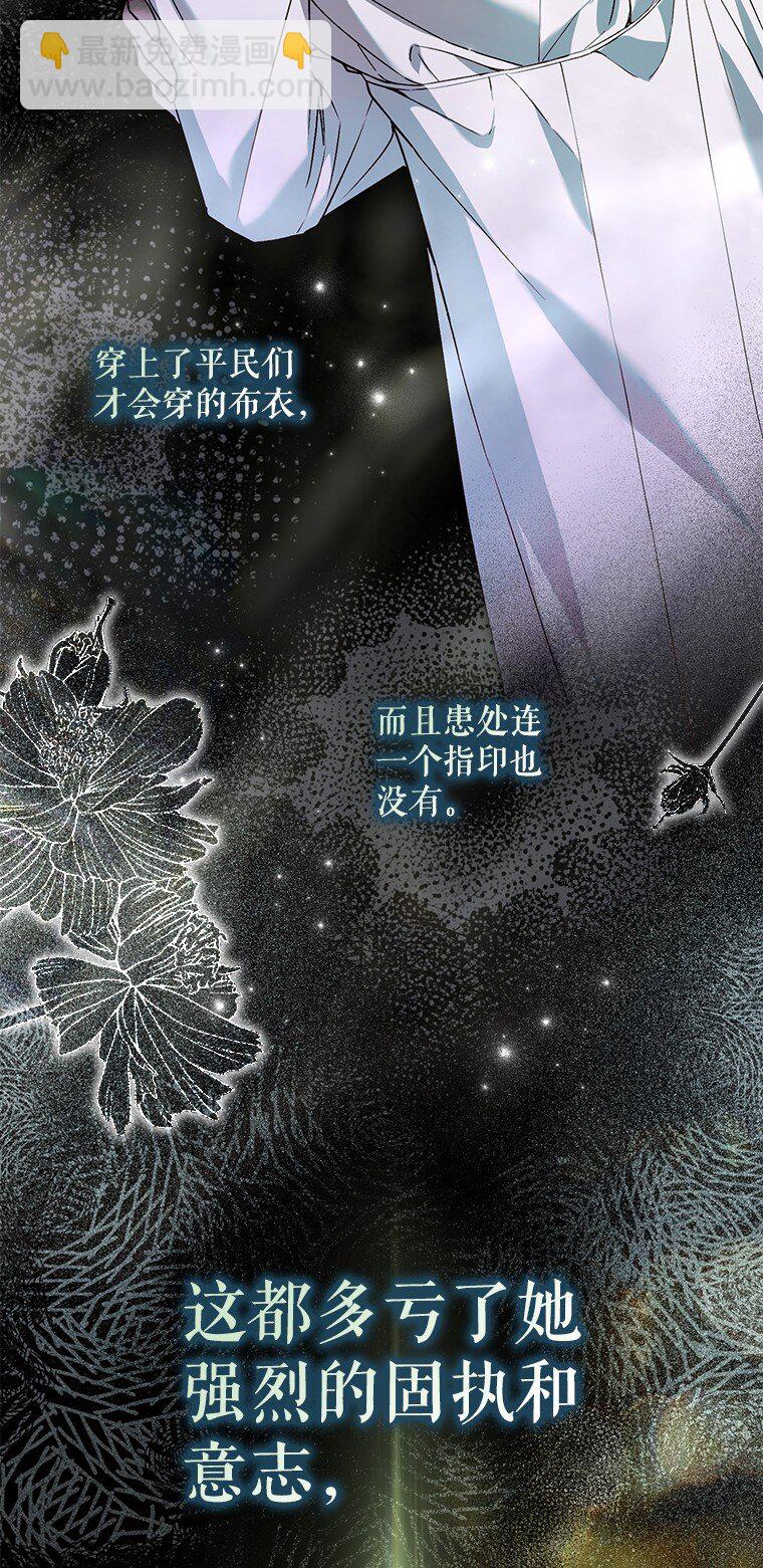 32. 暗流诡谲(1/3)-第32话