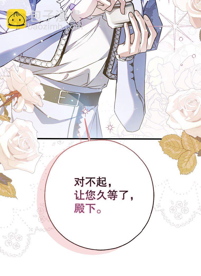 32. 暗流诡谲(1/3)-第32话