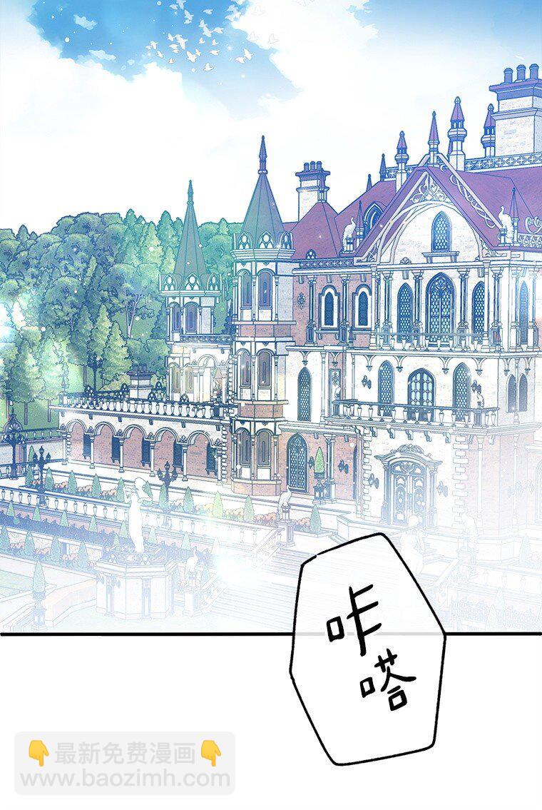 32. 暗流诡谲(1/3)-第32话