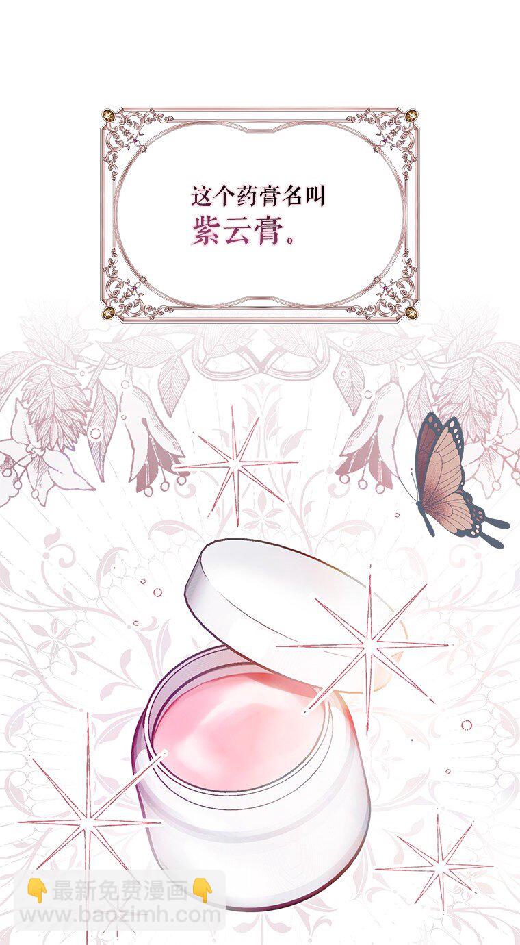 32. 暗流诡谲(1/3)-第32话
