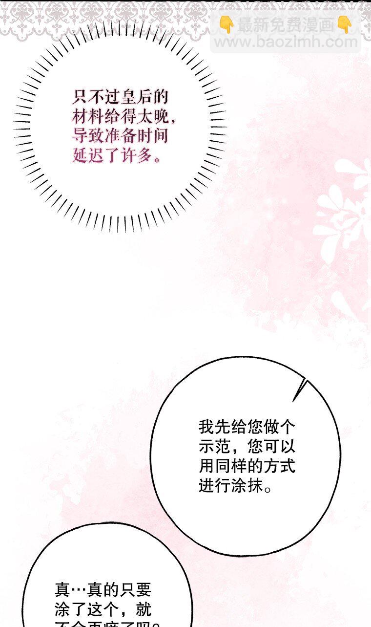 32. 暗流诡谲(1/3)-第32话