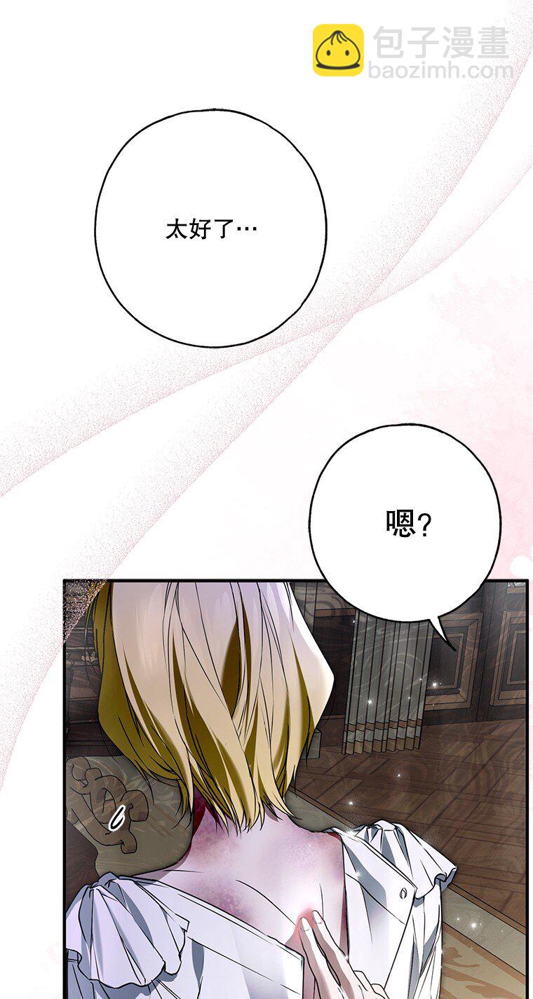 32. 暗流诡谲(1/3)-第32话