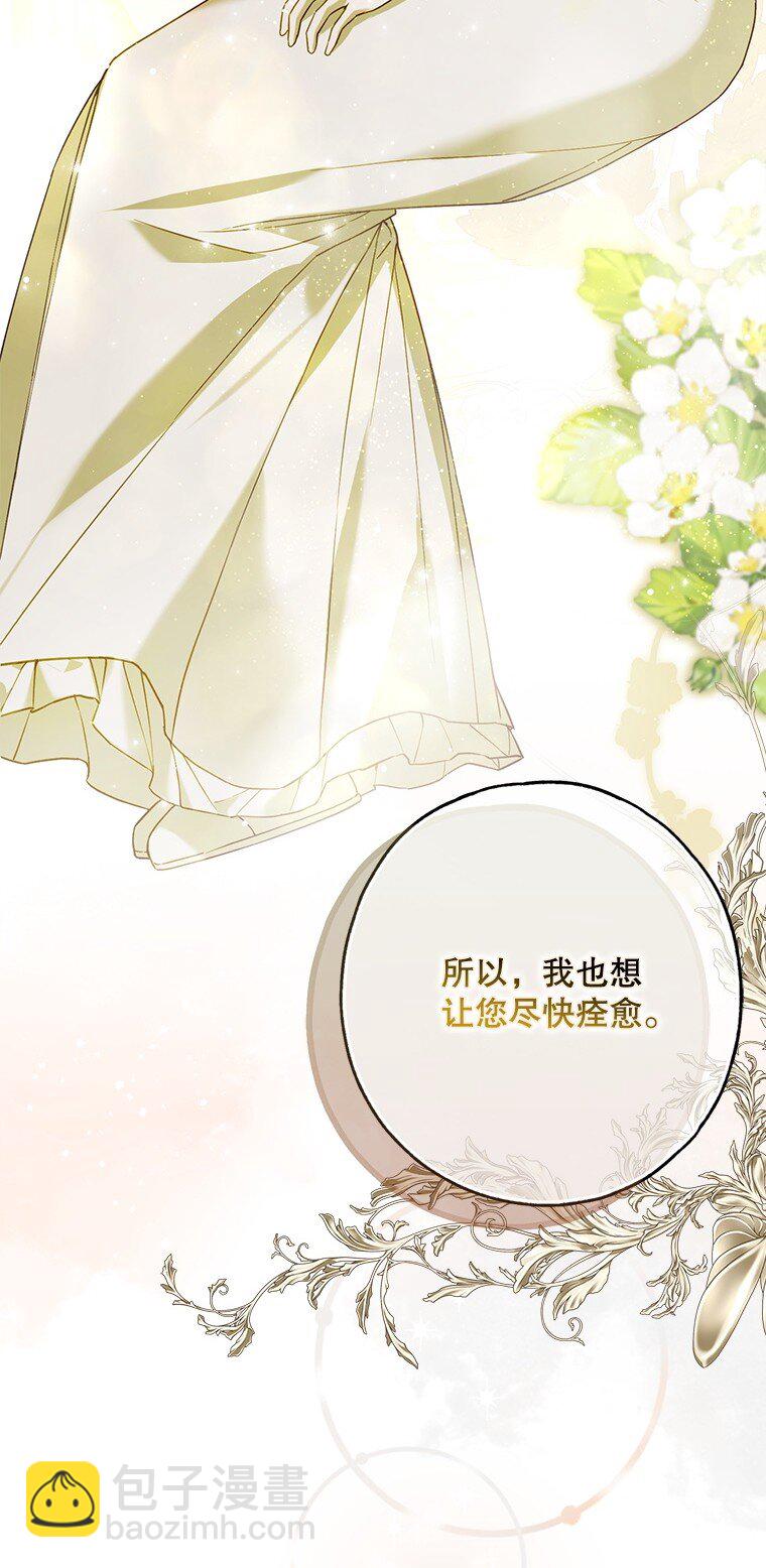 32. 暗流诡谲(1/3)-第32话