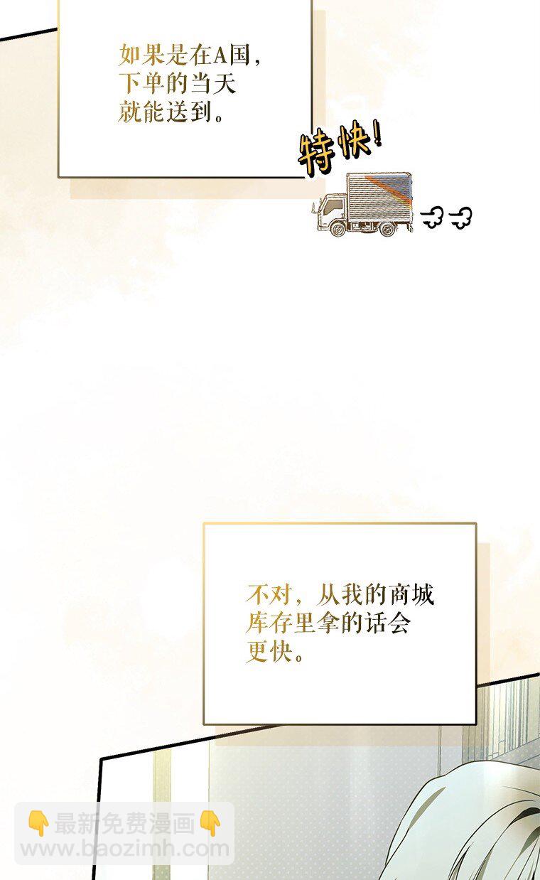 32. 暗流诡谲(1/3)-第32话