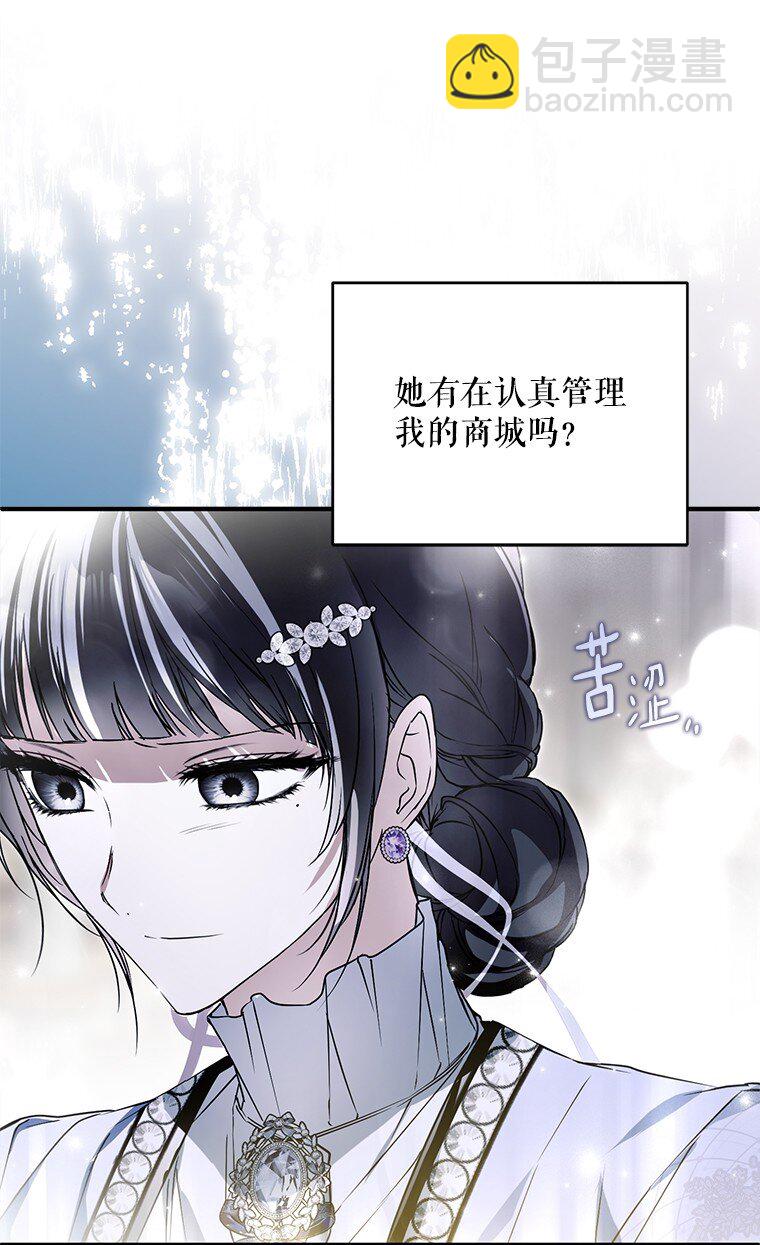 32. 暗流诡谲(1/3)-第32话