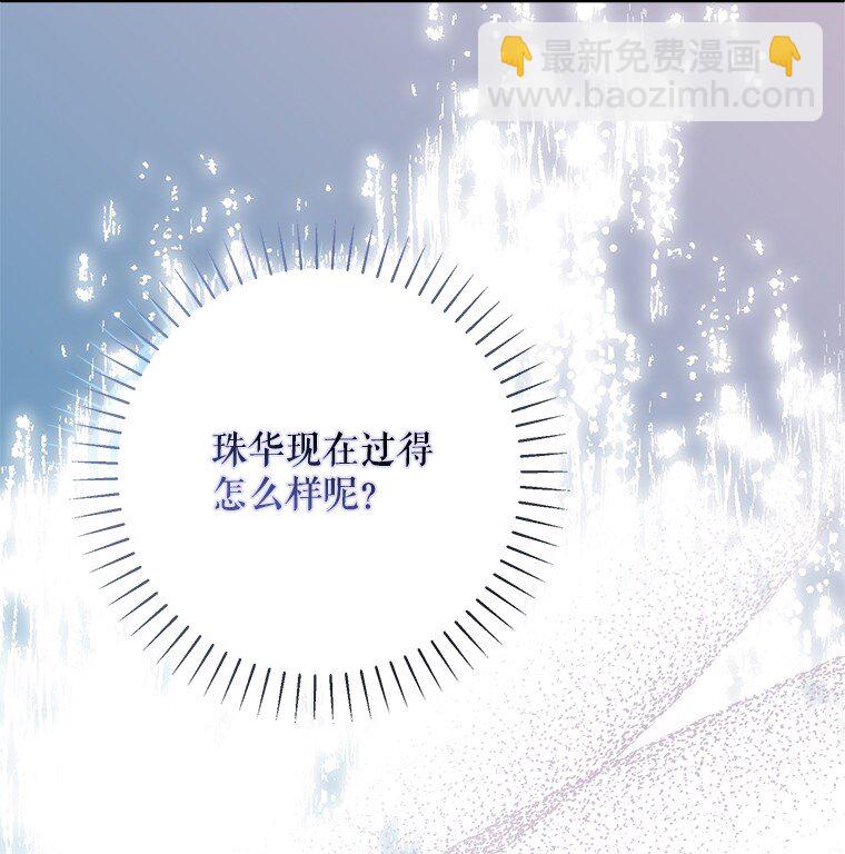 32. 暗流诡谲(1/3)-第32话