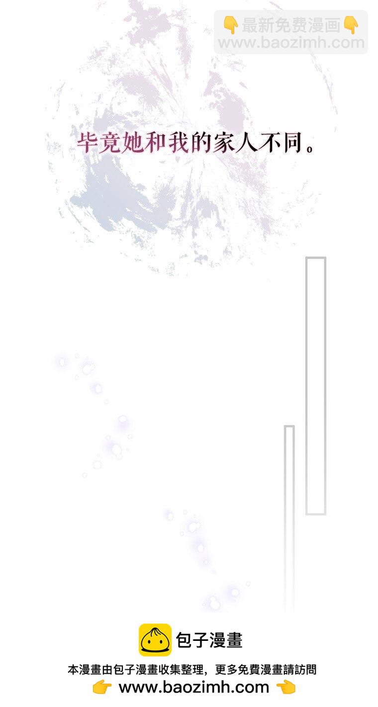 32. 暗流诡谲(1/3)-第32话