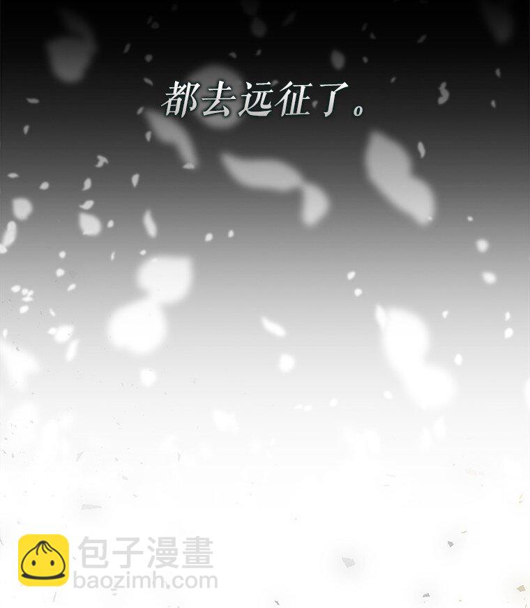 32. 暗流诡谲(1/3)-第32话