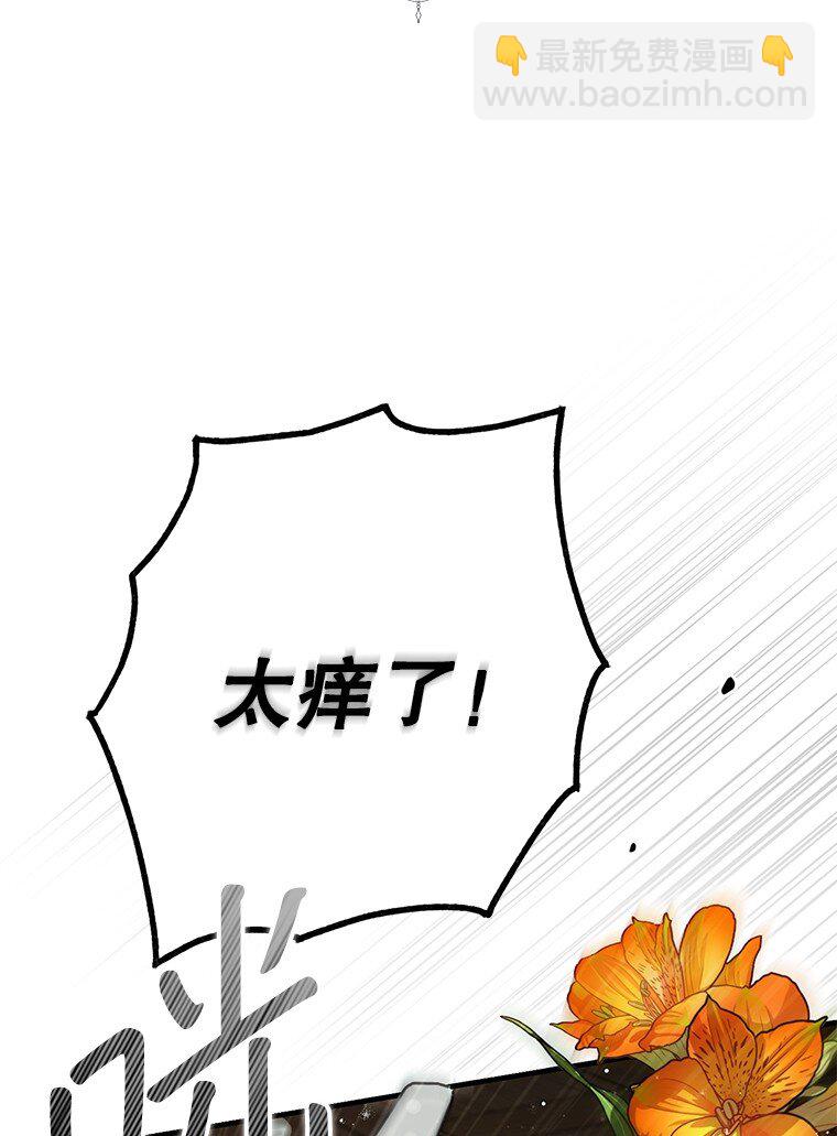 32. 暗流诡谲(1/3)-第32话
