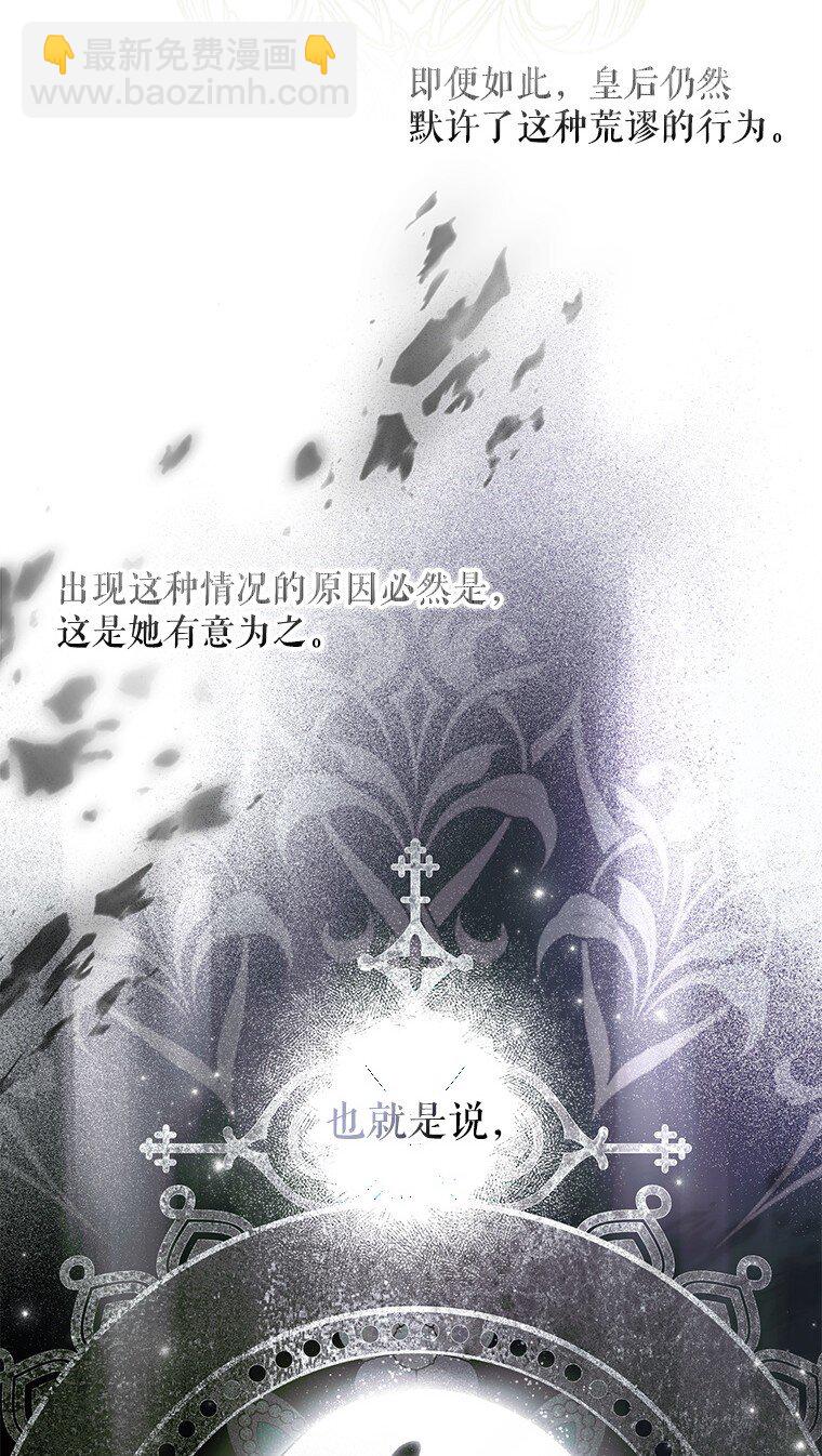 34. 公义沦丧(1/2)-第34话