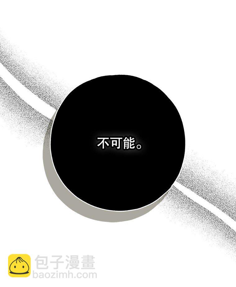 36. 皇女复活(1/2)-第36话