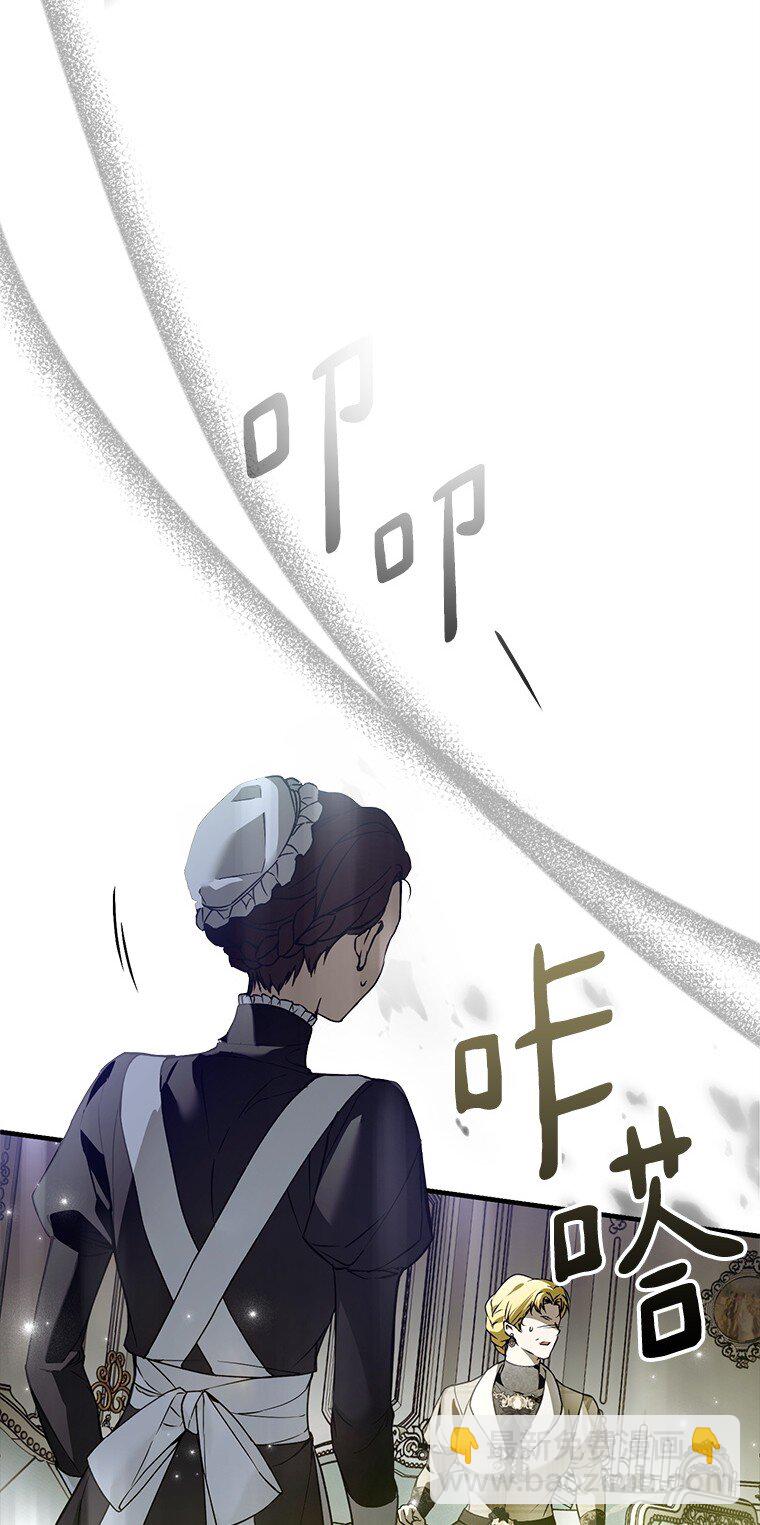 36. 皇女复活(1/2)-第36话