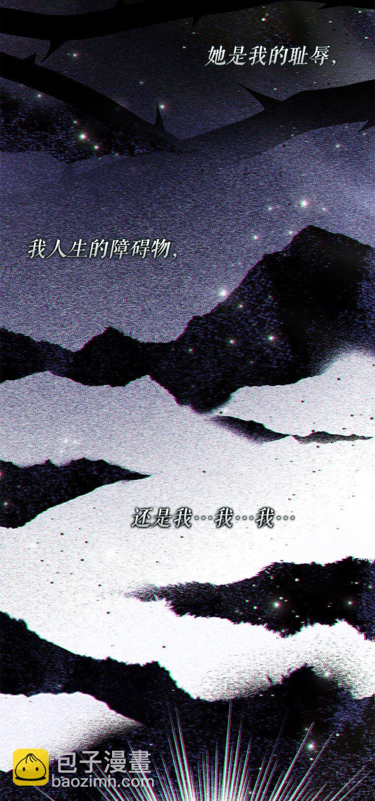 36. 皇女复活(1/2)-第36话