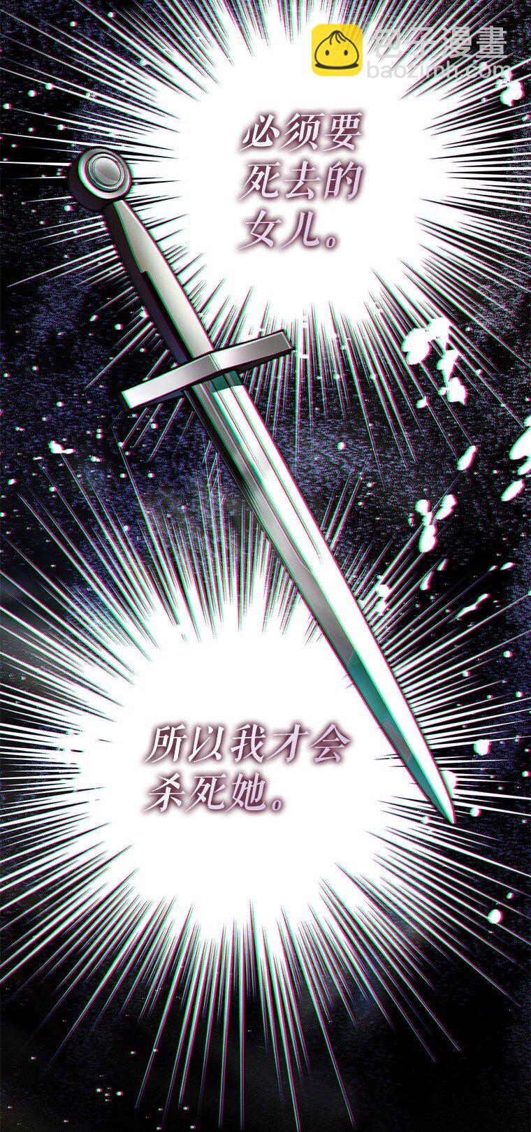36. 皇女复活(1/2)-第36话