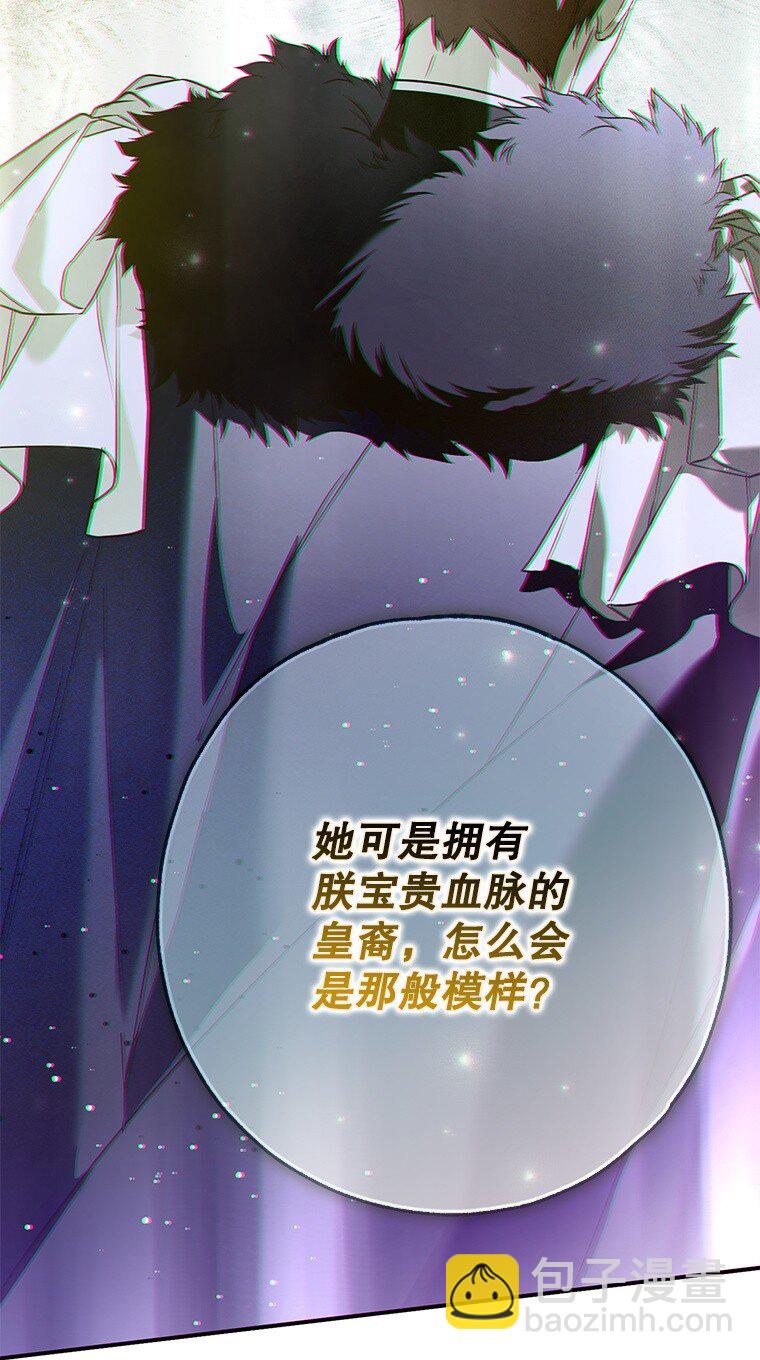 36. 皇女复活(1/2)-第36话