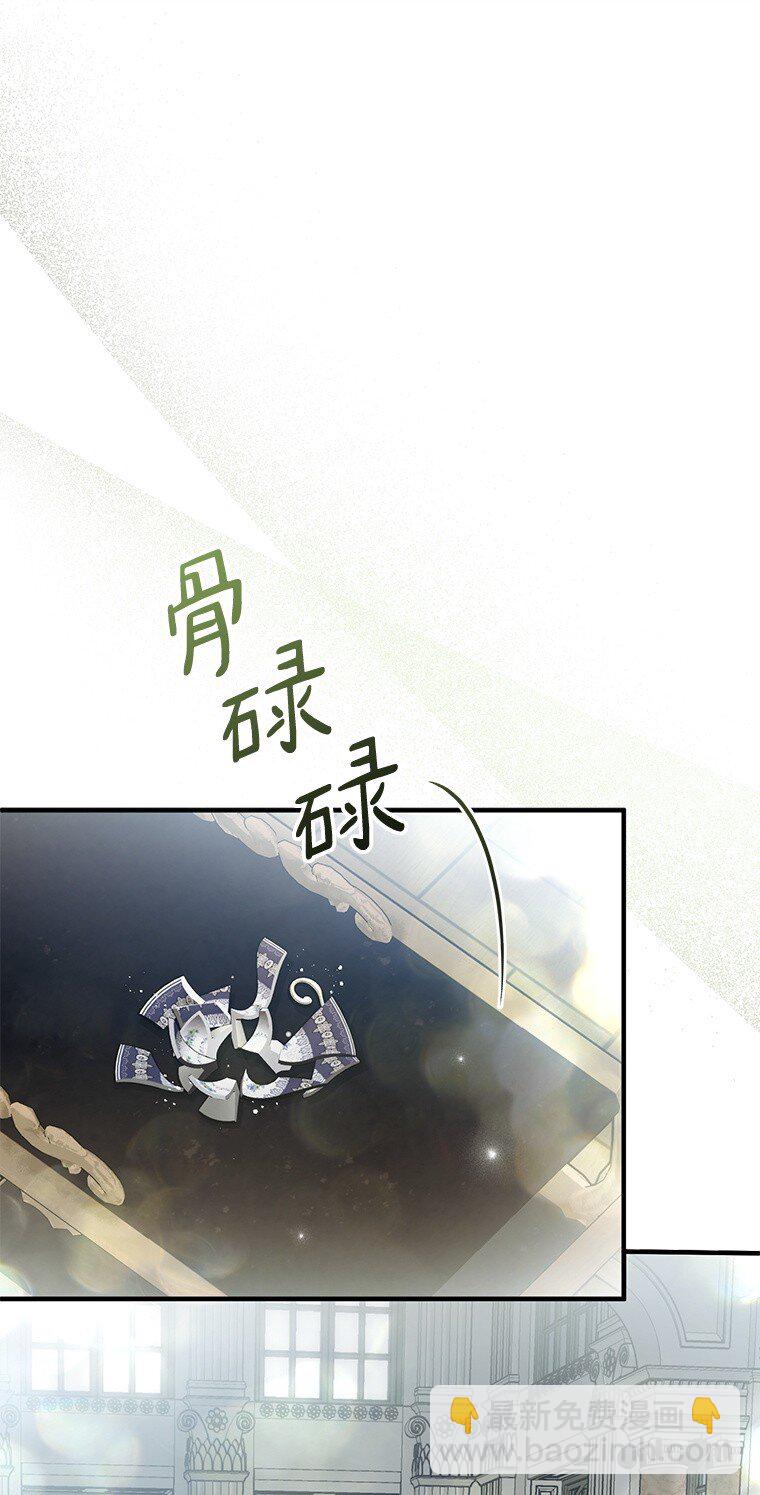 36. 皇女复活(1/2)-第36话