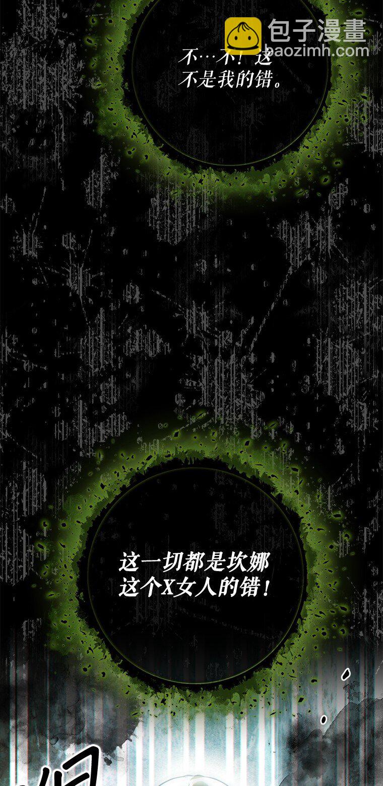 38. 渴饮清泉(1/2)-第38话