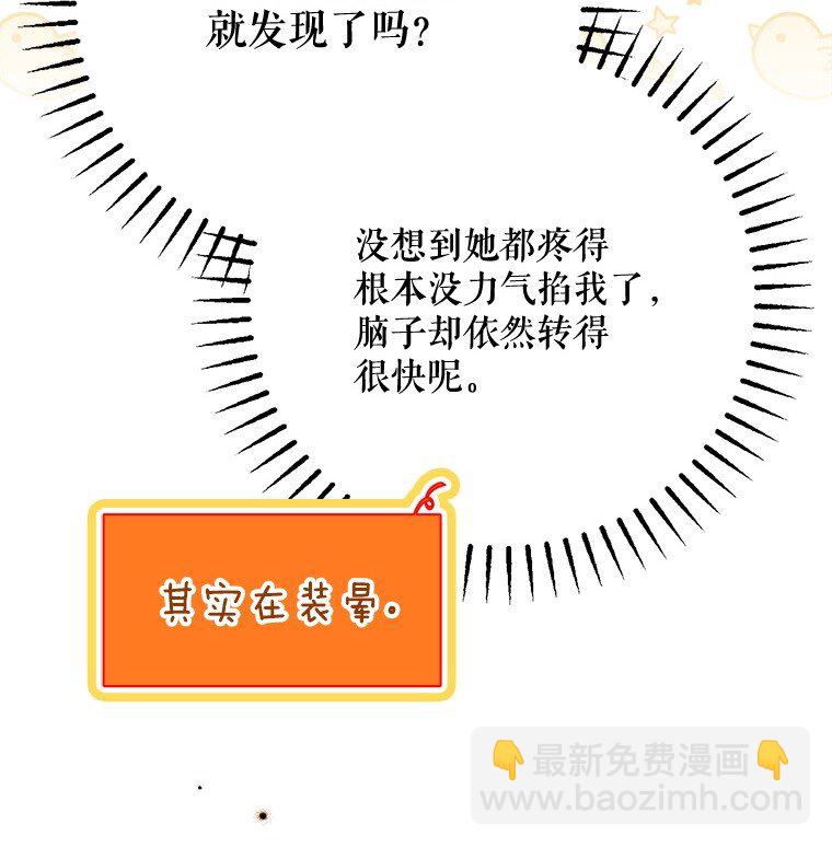 38. 渴饮清泉(1/2)-第38话