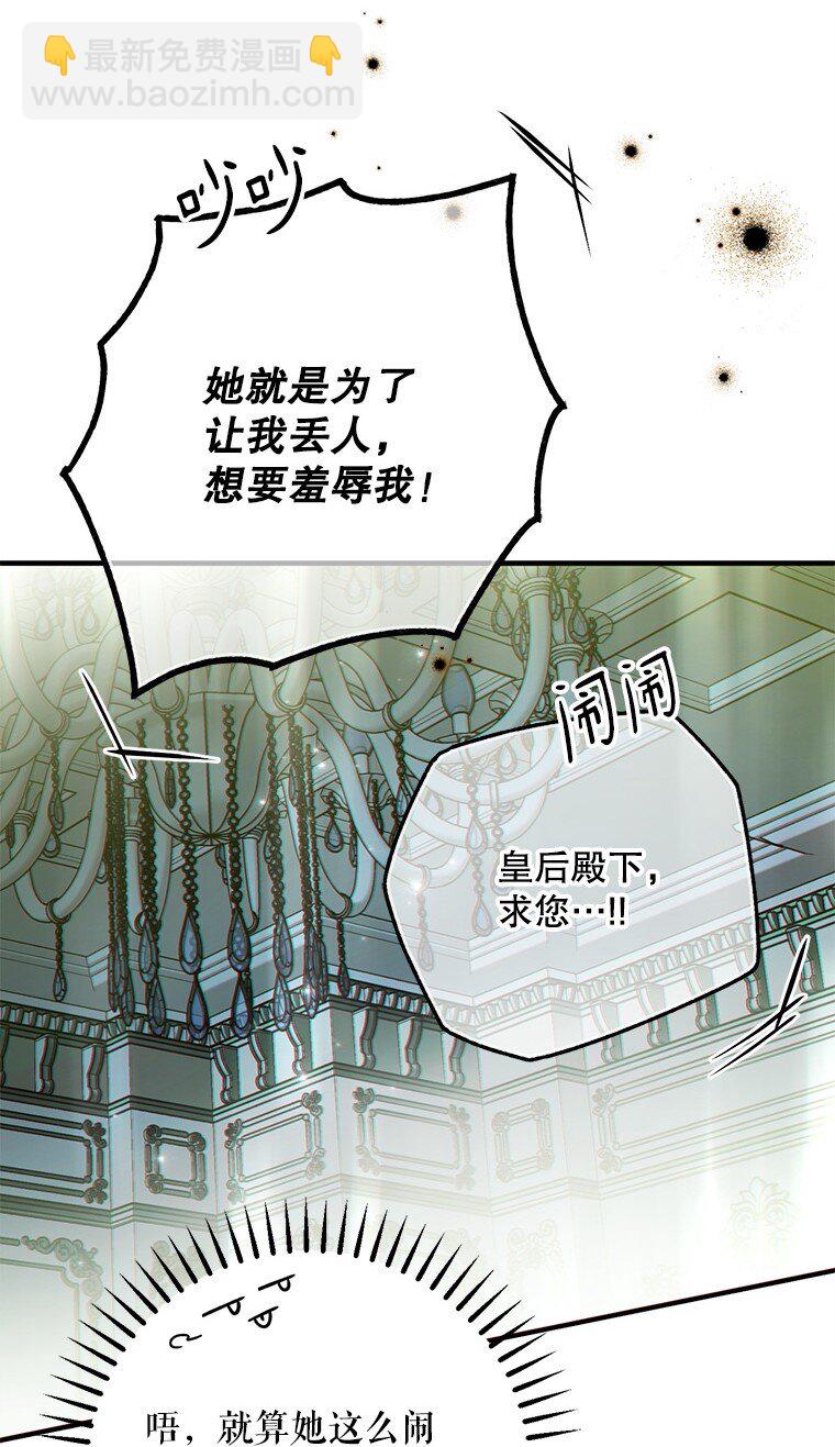 38. 渴饮清泉(1/2)-第38话