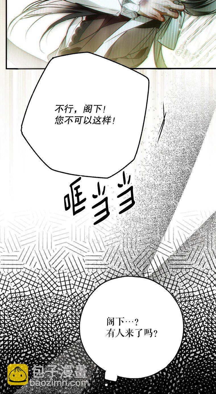 38. 渴饮清泉(1/2)-第38话