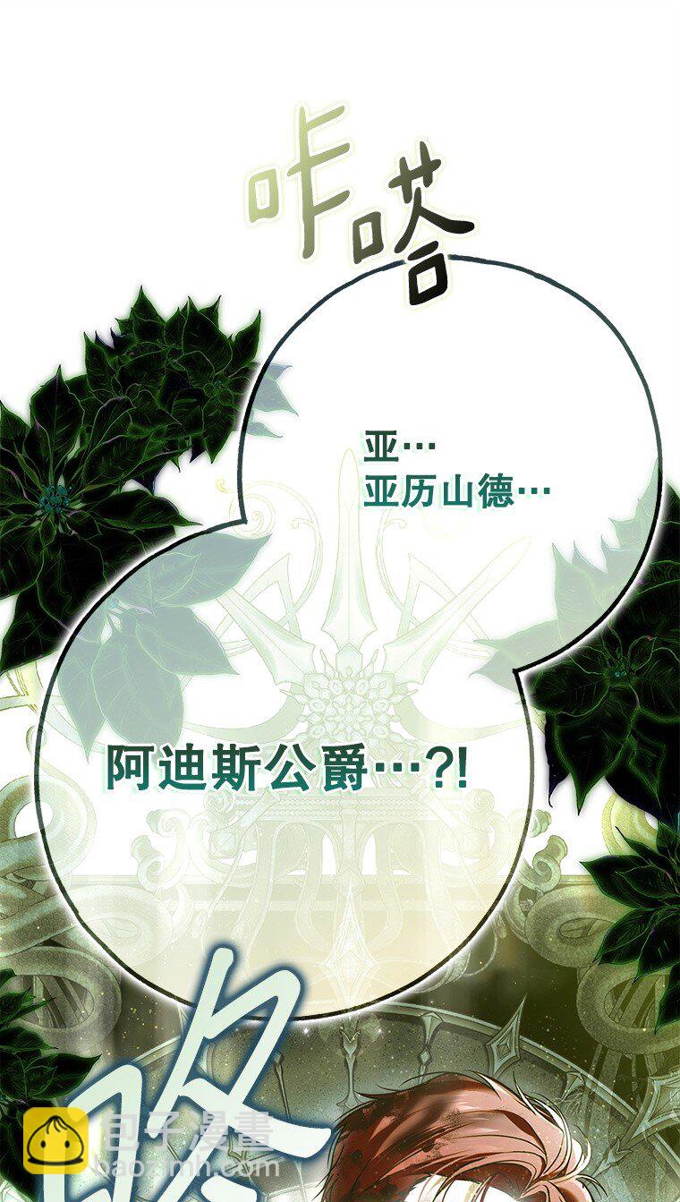 38. 渴饮清泉(1/2)-第38话