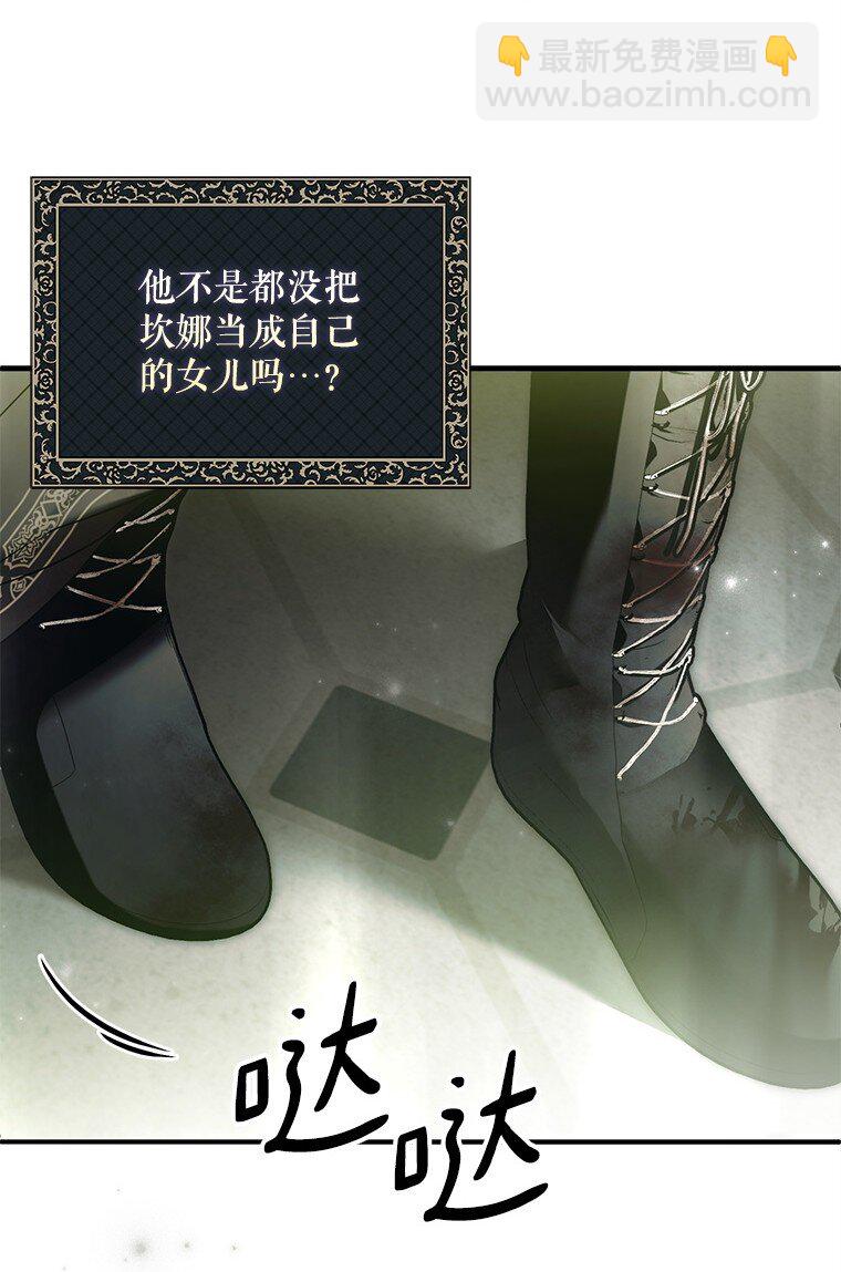 38. 渴饮清泉(1/2)-第38话