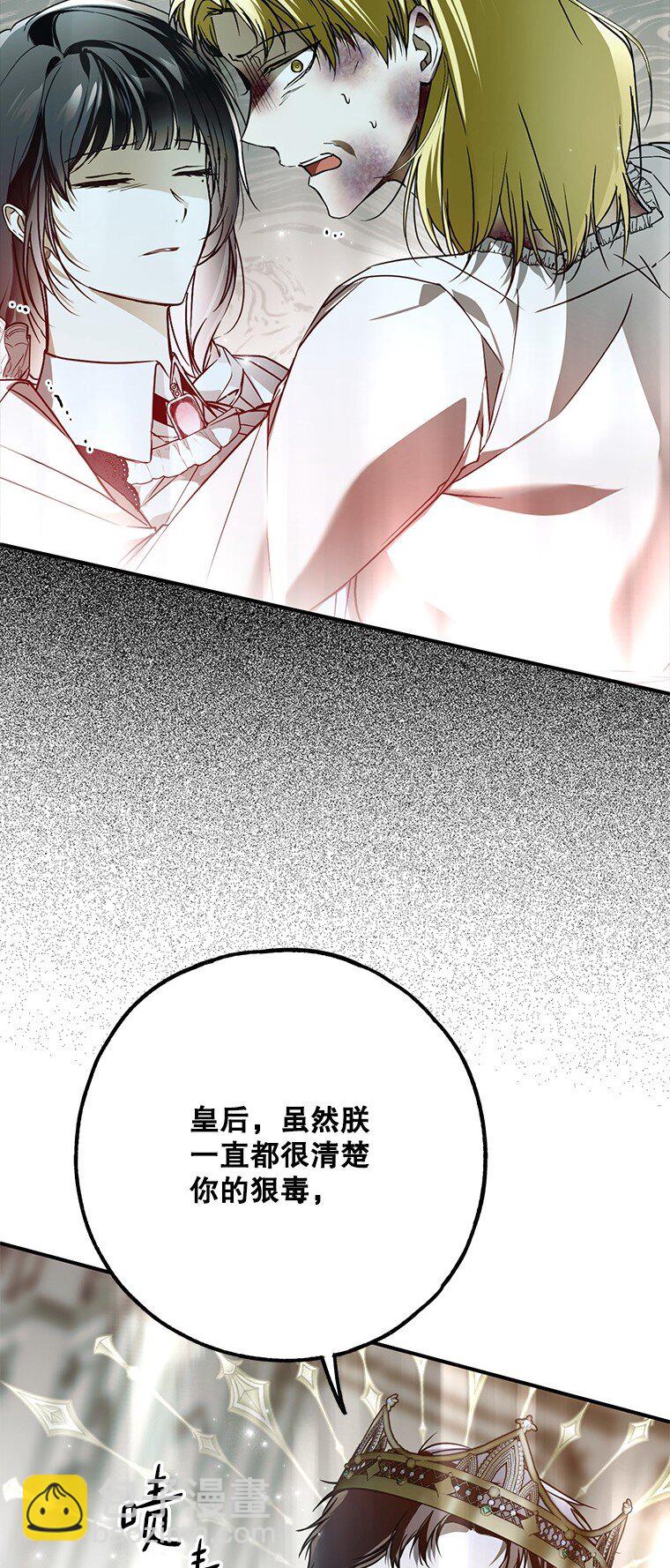 38. 渴饮清泉(1/2)-第38话