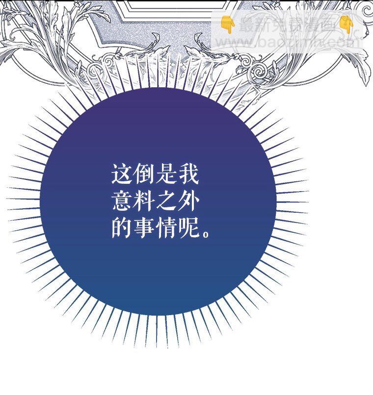 38. 渴饮清泉(1/2)-第38话